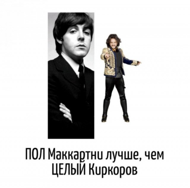 Жалуются на бояны местные.