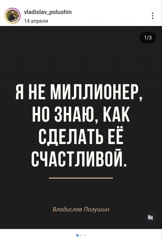 Во Владивостоке офицер морфлота женился на онлифанщице