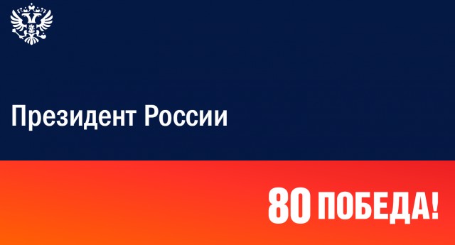 Крестопад распространяется...