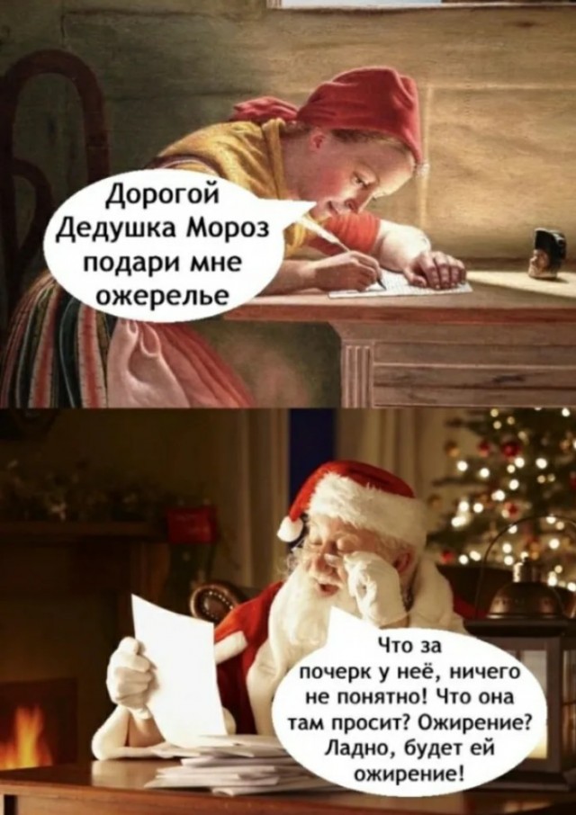 Завалялось тут случайно немного забавных картинок