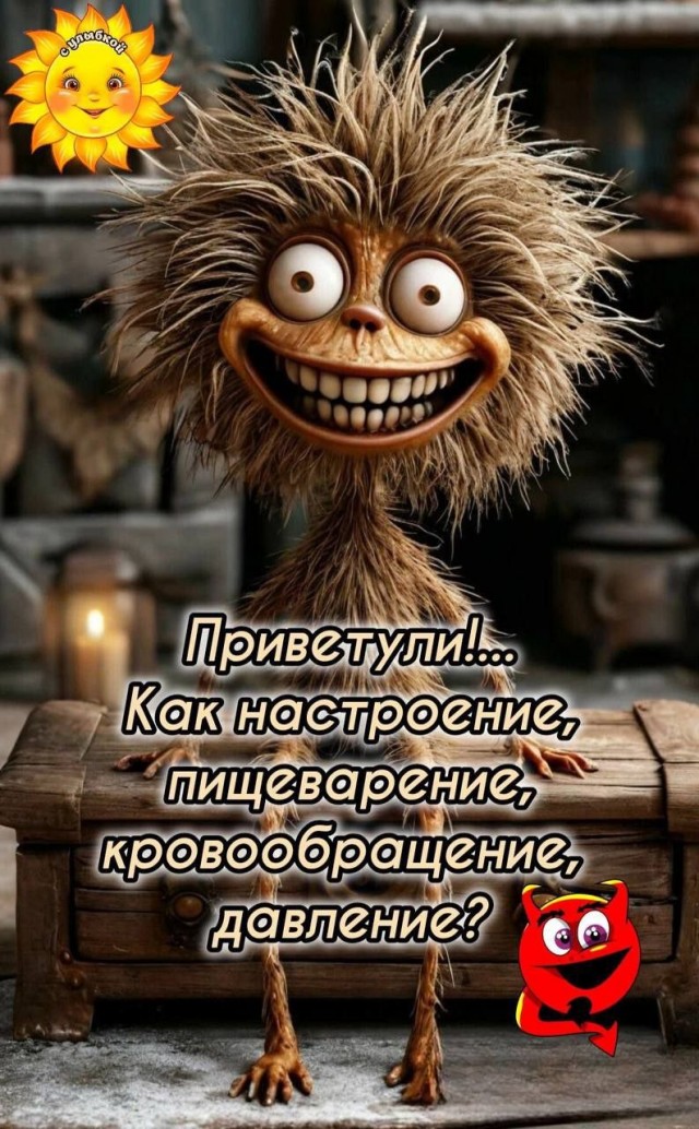 Субботний коллаж картинок