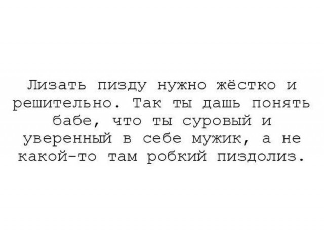 Так себе картинки 08.06.25