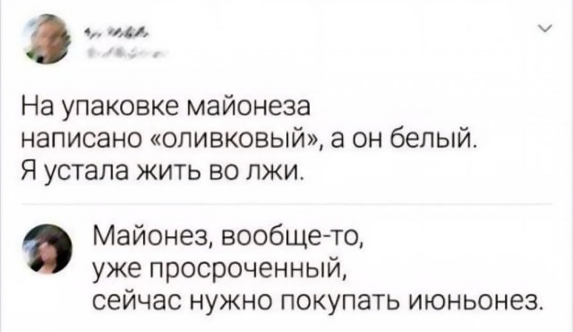Забавные картинки, шутки из этих ваших интернетов
