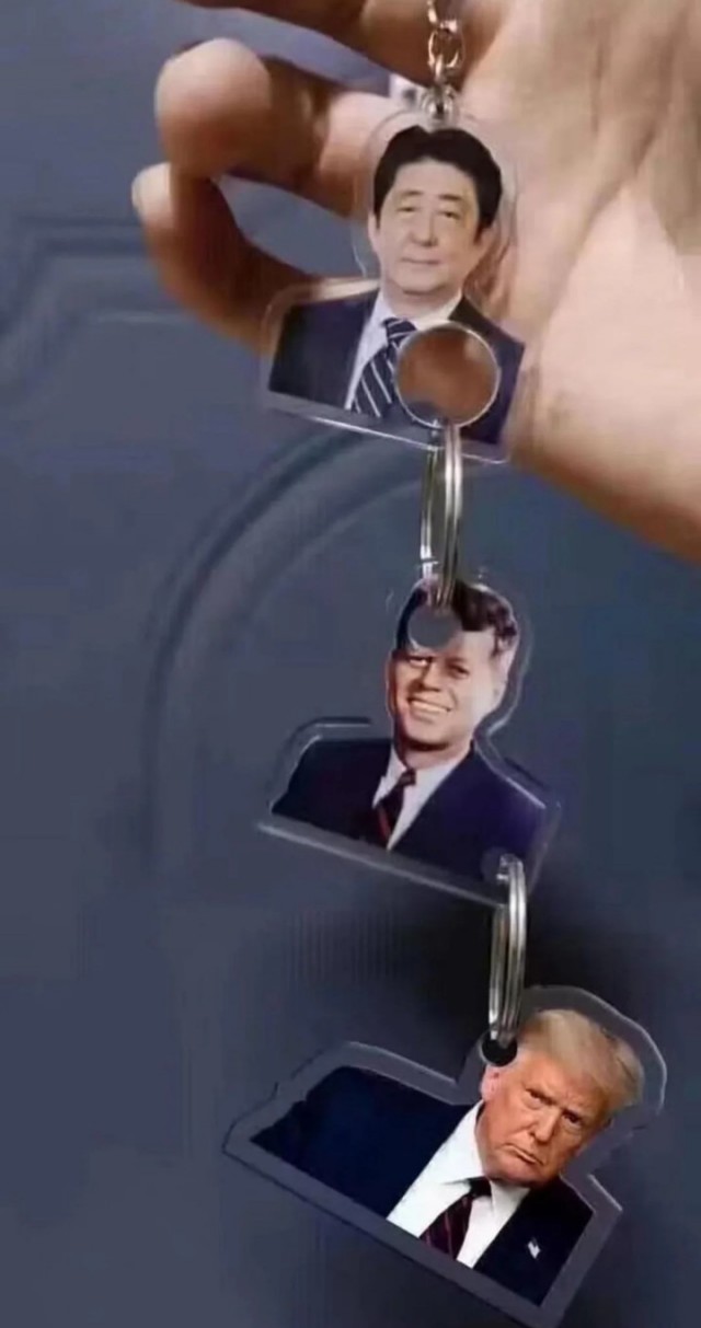 Псто