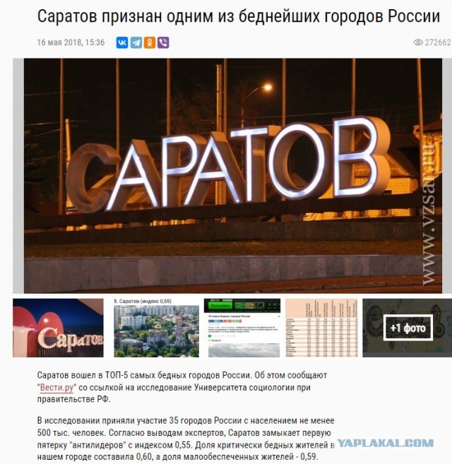 Что по-другому в Германии?