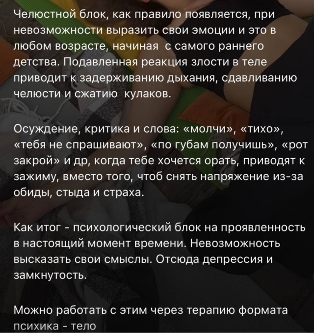 Лечение депрессии