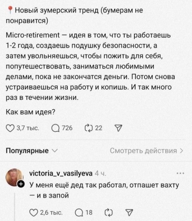 Картинки для деградации 39 (разной степени свежести)