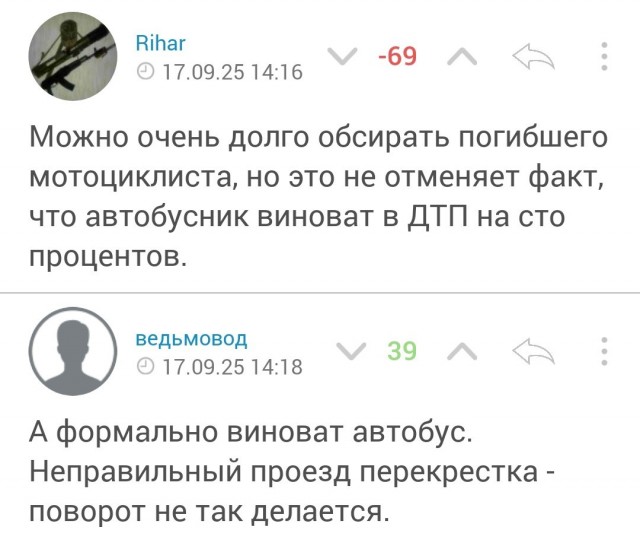 Лобовое