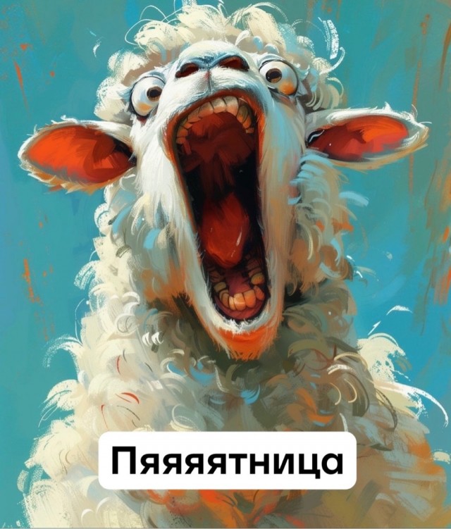 Прикольные и просто красивые картинки 26.09.2025