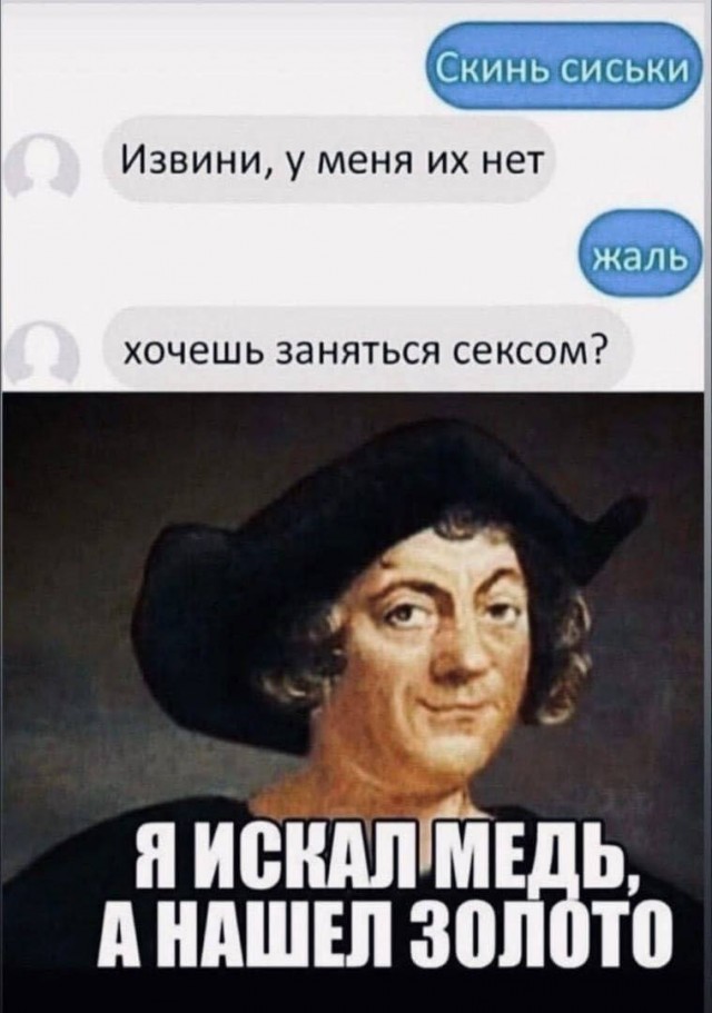 Картинки для деградации 52 (разной степени свежести)