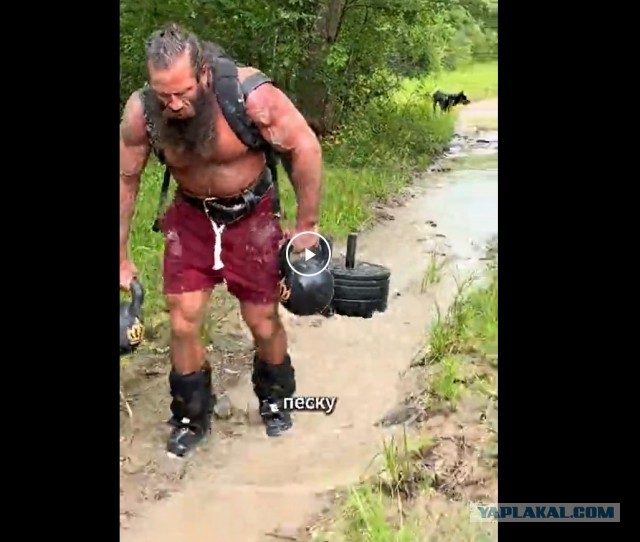 Самый сильный человек на планете