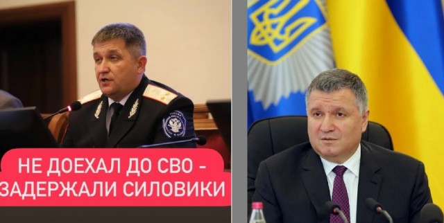 Еще один "бывший вице..."