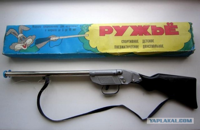 В СССР делали прекрасные игрушки