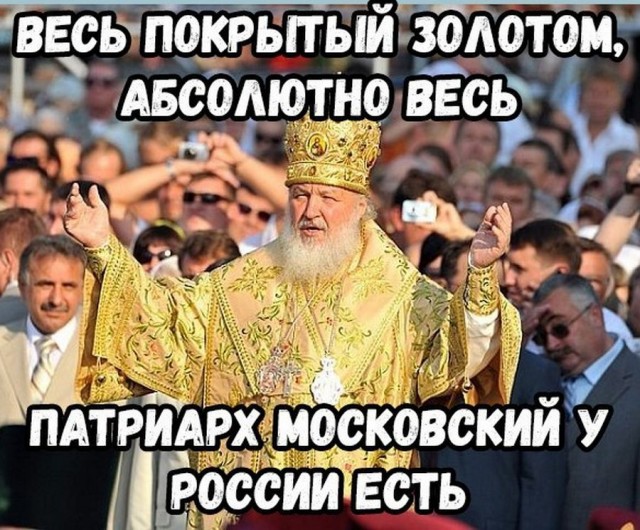 РПЦ повысила цены на церковные услуги