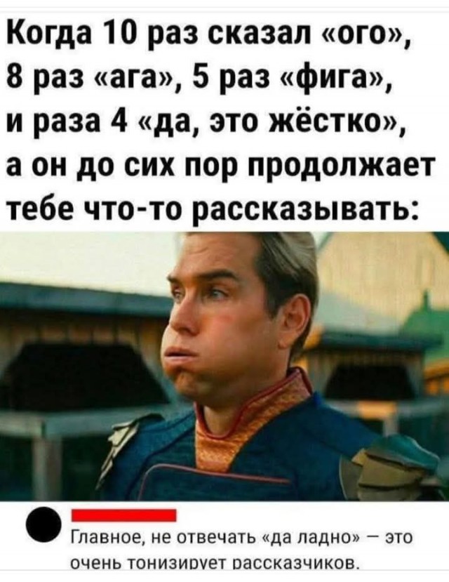 Так себе картинки 14.10.25