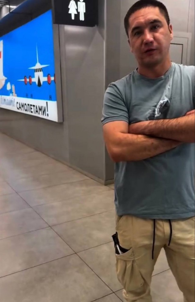 Крайне неприятная история произошла с двумя девушками в аэропорту города Уфы.