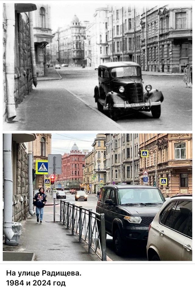 Петербург . Было и Стало .  Часть седьмая