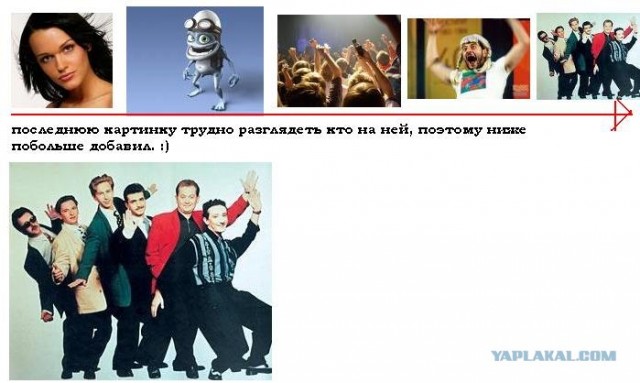 Дело было вечером (загадка на пятницу)