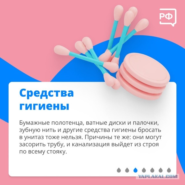Про канализацию в МКД.