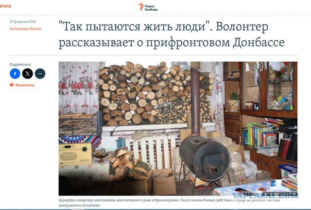 Да мне СР*ТЬ по сути что в Европе