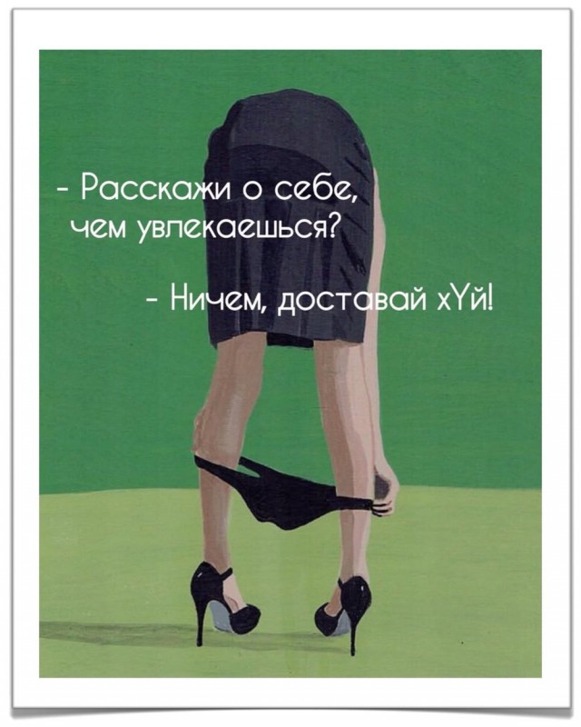 Деградация