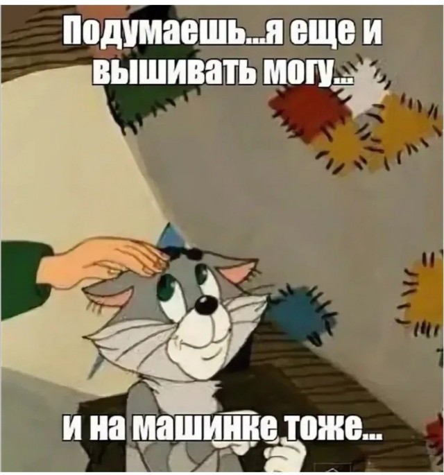 Совет женщинам