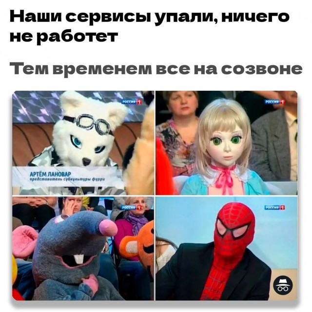 Околоайтишные мемчики 7
