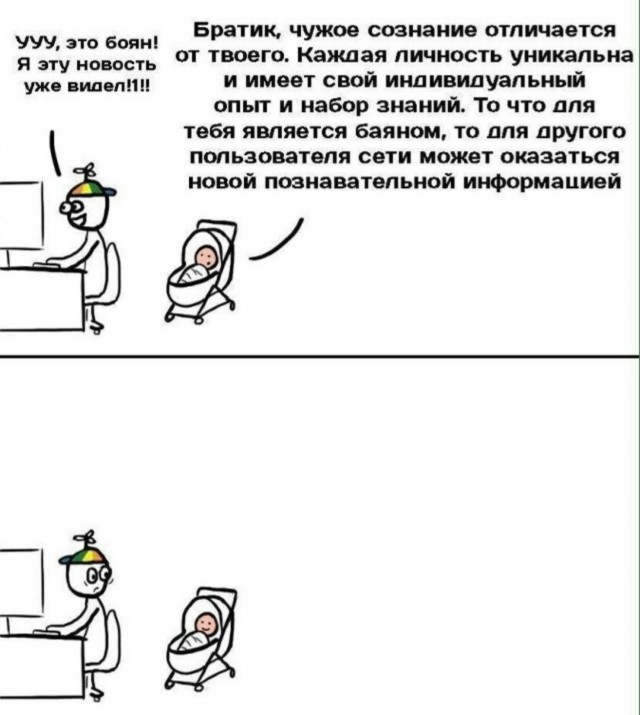 Картиночки, баянчики 11 декабря