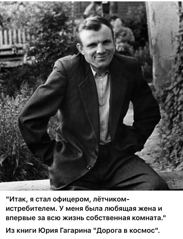 ​ Фотографии из прошлого нашей страны – 126