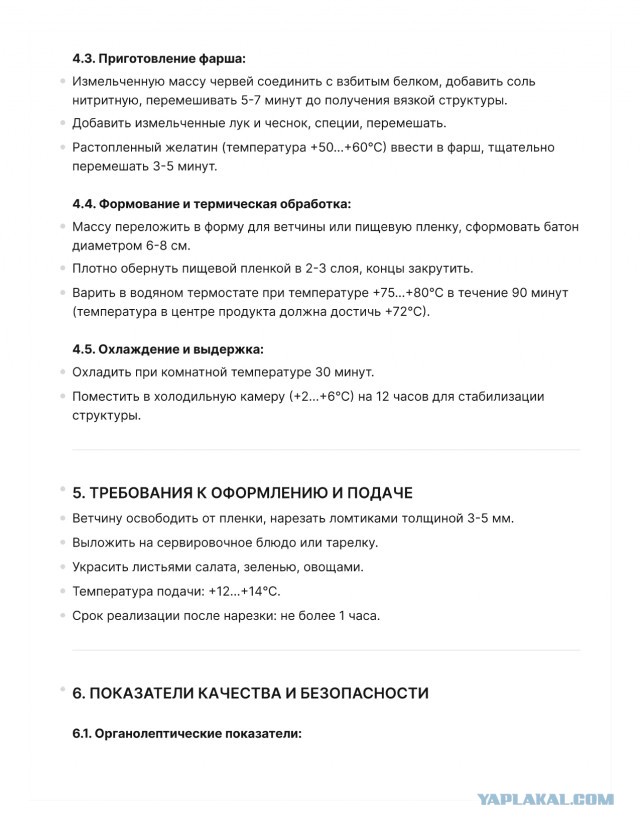 Кулинарная общалка