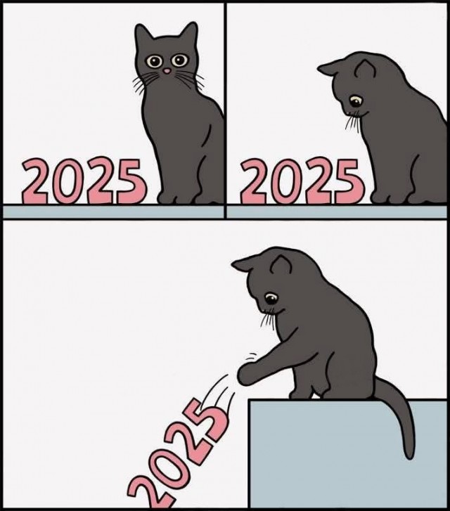 С Новым годом!