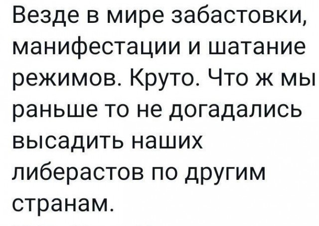Депрессивный дегрономикон 4