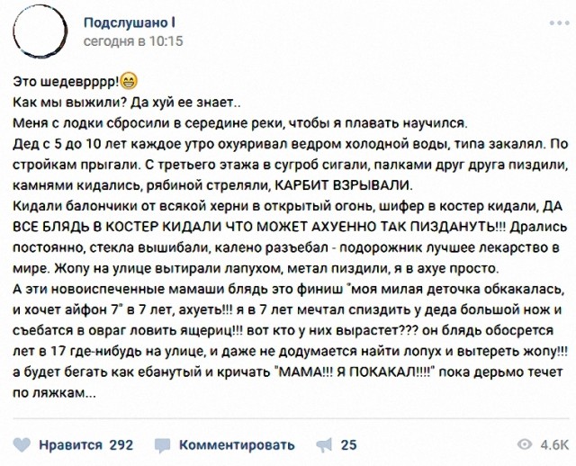Игры детства