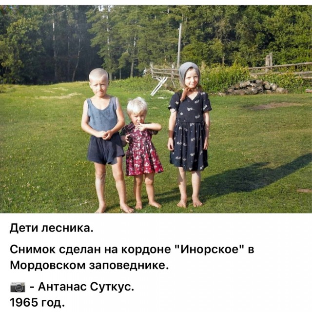 Советские женщины 1960-х годов