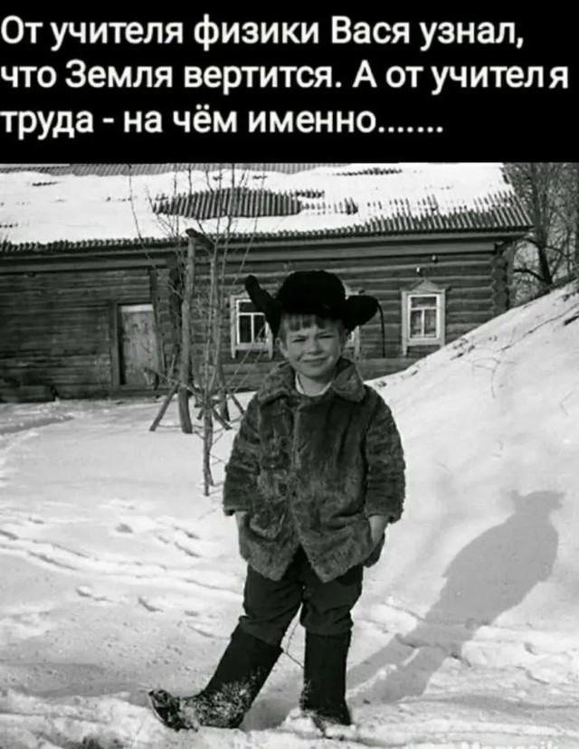 Так себе картинки 29.01.26