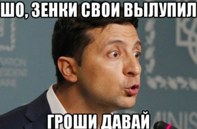 Украина запросила у ЕС финансовую помощь в размере 1,5 триллиона долларов.
