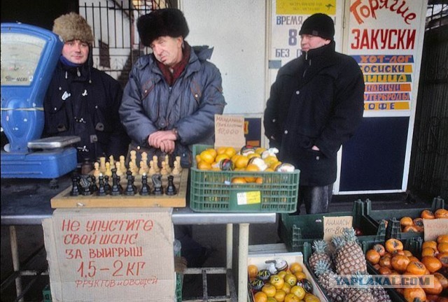 Интересное предложение из 1992
