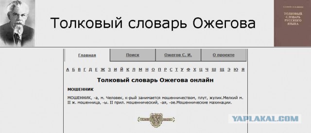 Новая схема мошейничества (может и не)