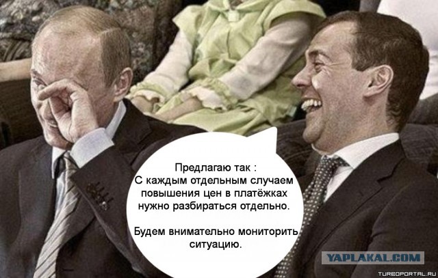 В Кремле отреагировали на рост цен на ЖКХ
