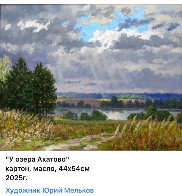 АРТ - Воскресенье