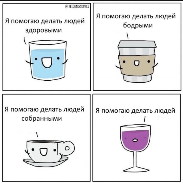 Воскресные картинки