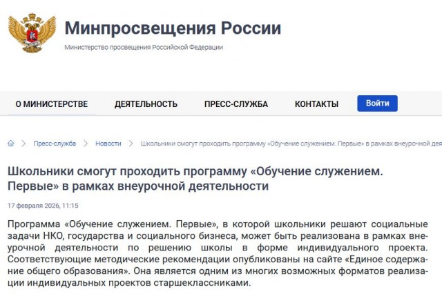 Вызывающий вопросы социальный эксперимент по исключению обществознания из программы средней школы практически завершился
