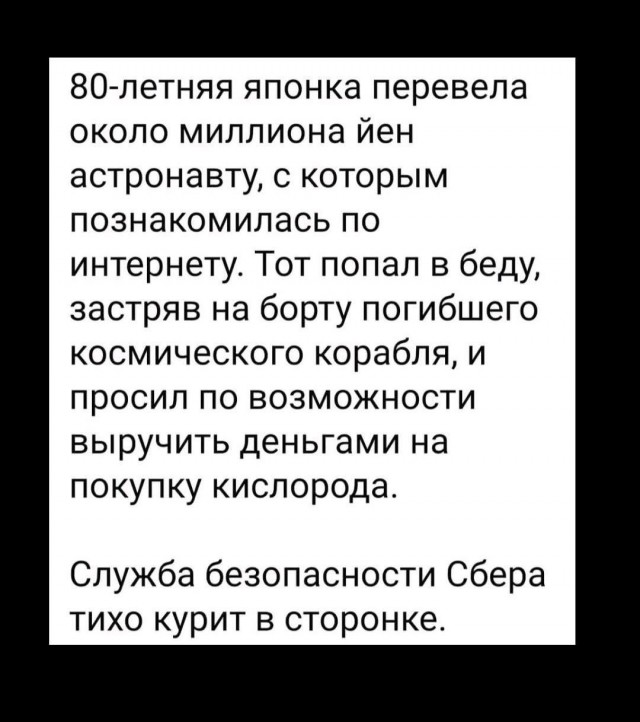 Картинки пятничные