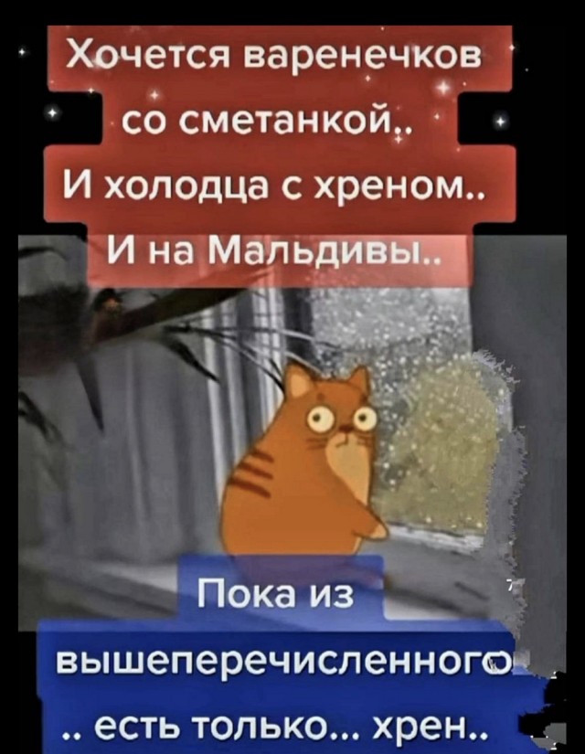 Понедельника картинки