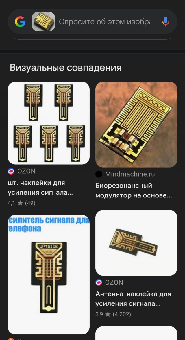 Фотографии необычных радиоэлементов эпохи СССР озадачили пользователей сети