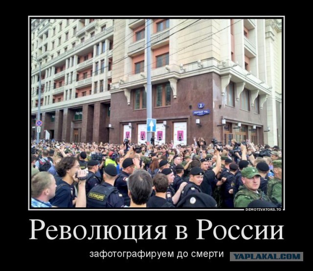 События на Манежке (18.07.2013)