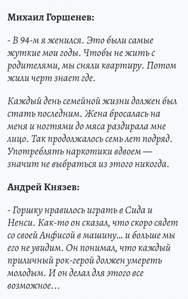 Чет новое для себя прочитал, задумался...