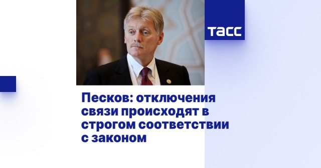 Ижевский радиозавод запустил производство модулей для базовых станций
