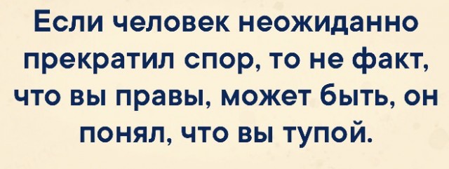 Сезон открыл, ну и как живой, закрыл, хоть и в экипировке.