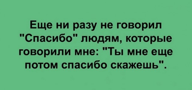Картиночки, баянчики 20 апреля